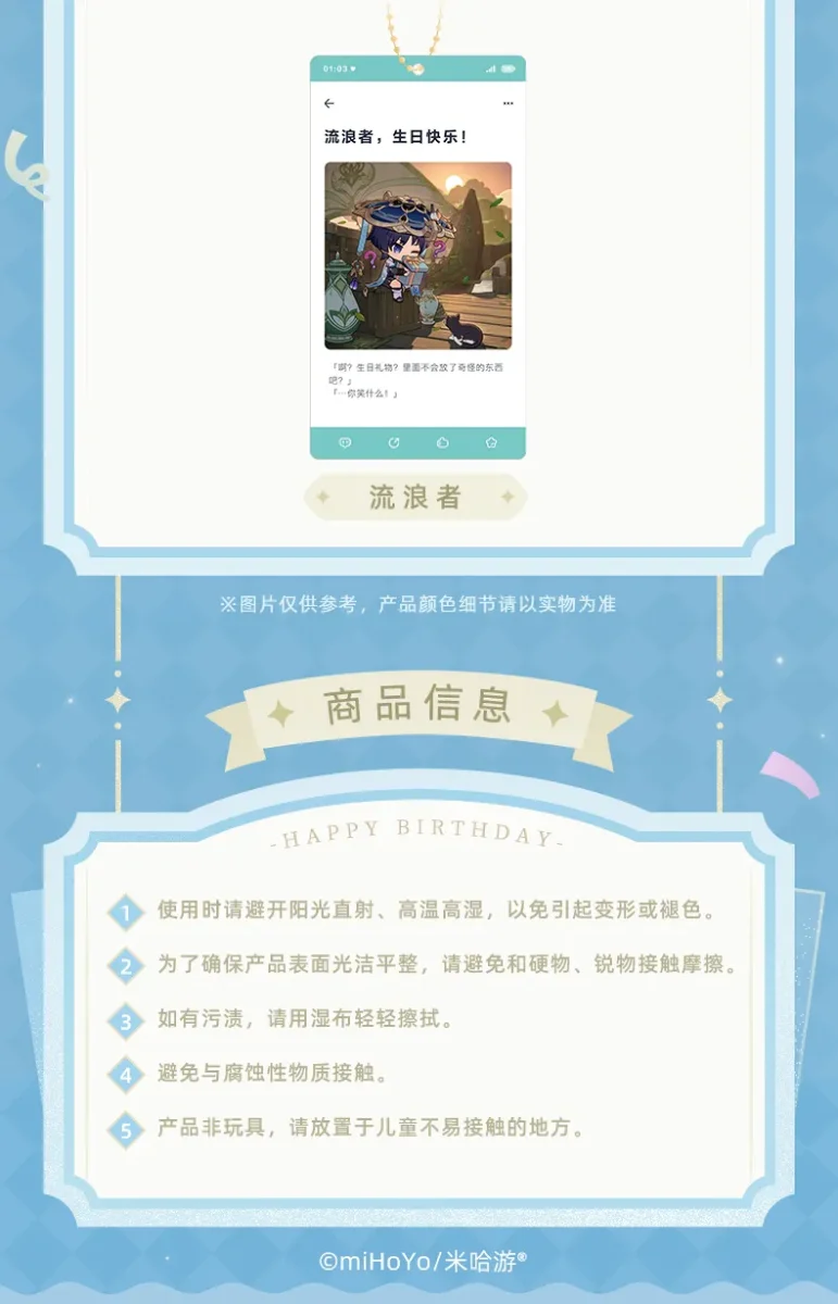 Genshin Impact - Acrylic Keychain Blind Box Display 16 Different Characters A - 16 Unidades